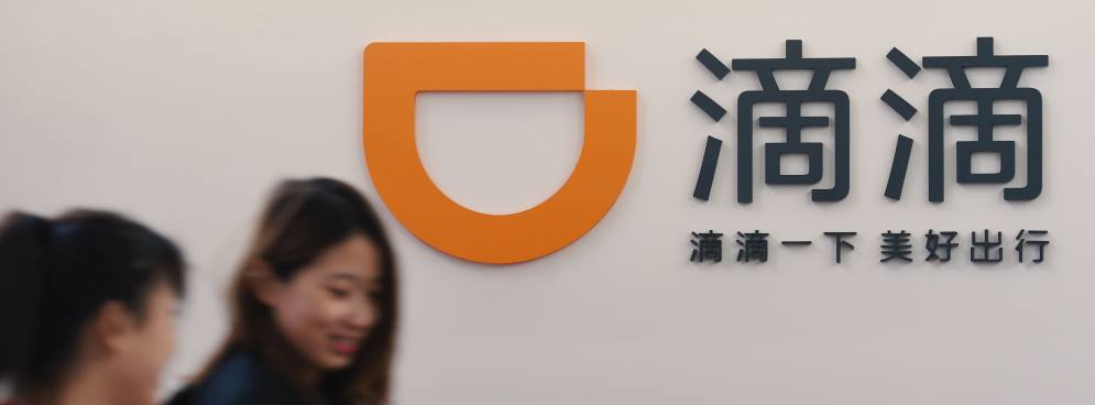 Didi บริษัทแอพเรียกรถโดยสารรายใหญ่ของจีน เข้าร่วมทดสอบเงินหยวนดิจิทัล (Digital Yuan) 